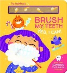 Brush My Teeth (Yes, I Can!) - 9789464546682 Books Deal and Book promotions in Sri Lanka